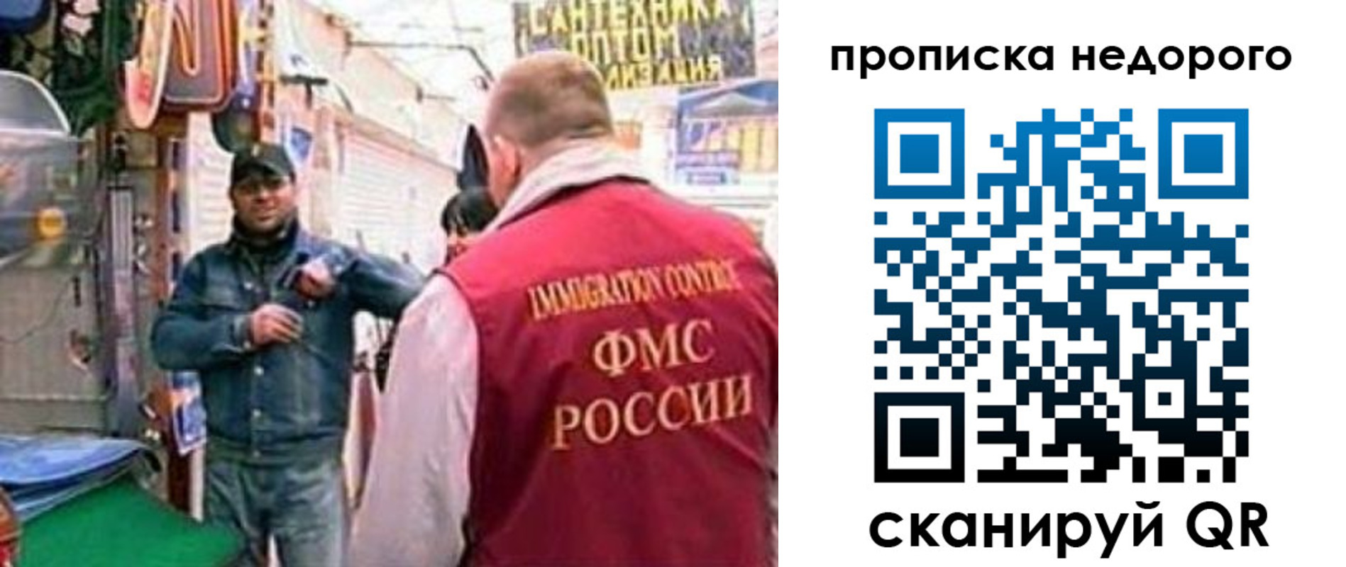 временная регистрация в квартире в Козловке